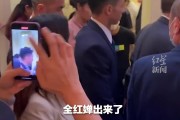 全红婵被粉丝围堵在厕所？拍摄者：不超100人；没大家想的那么乱