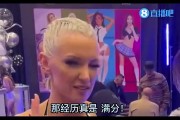 谁？🙊成人女星：曾和一名湖人球员发生性关系