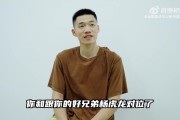 龙狮小将袁照耀谈U21与CUBAL四强对抗赛：不要害怕在场上犯错