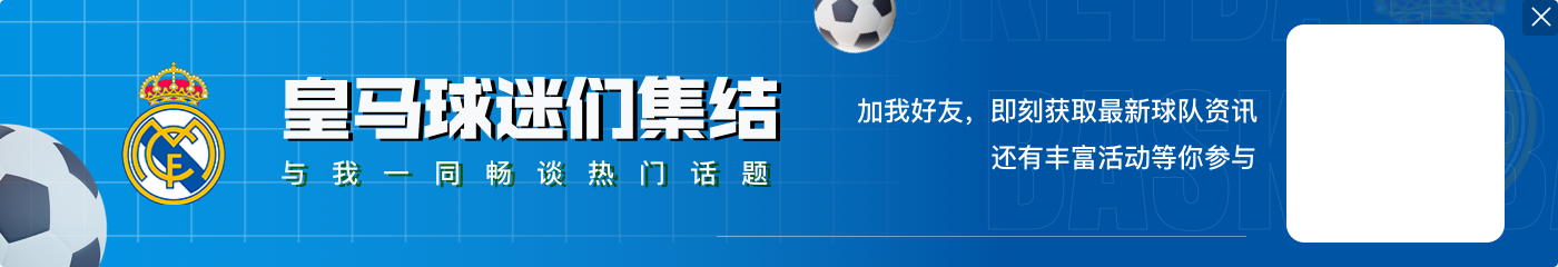 TA：皇马协商买断150万欧元 然后以相同价格出售 何塞卢大幅加薪并前往卡塔尔 