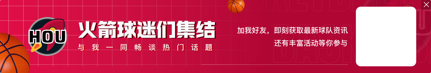 种点零食吧！惠特莫尔15投仅1中 并扣篮得分.