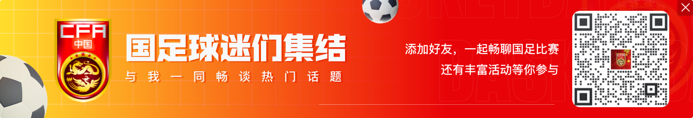 足球报：10月15日客战国足，印尼可能排出11人全归化首发