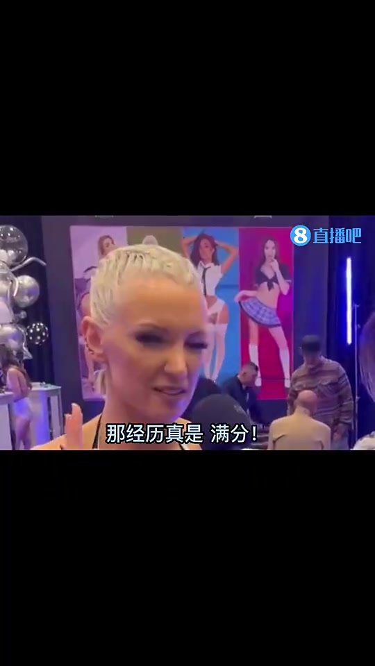 谁？🙊成人女星：曾和一名湖人球员发生性关系